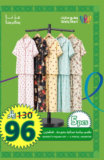 available at وهج مارت in مملكة العربية السعودية, السعودية, سعودية - جدة
