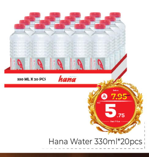 available at مكة هايبرماركت in مملكة العربية السعودية, السعودية, سعودية - الرياض