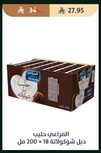 available at متاجر قوت in مملكة العربية السعودية, السعودية, سعودية - الطائف