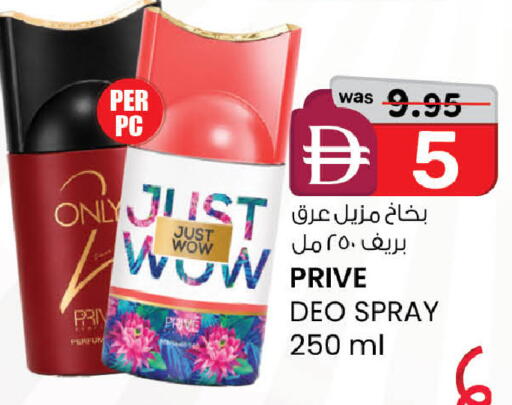 available at K M Trading  in UAE - Dubai