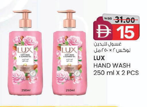 available at الصفا in الإمارات العربية المتحدة , الامارات - ٱلْعَيْن‎