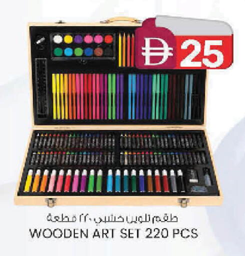 available at ك. إم. هايبرماركت in الإمارات العربية المتحدة , الامارات - ٱلْعَيْن‎