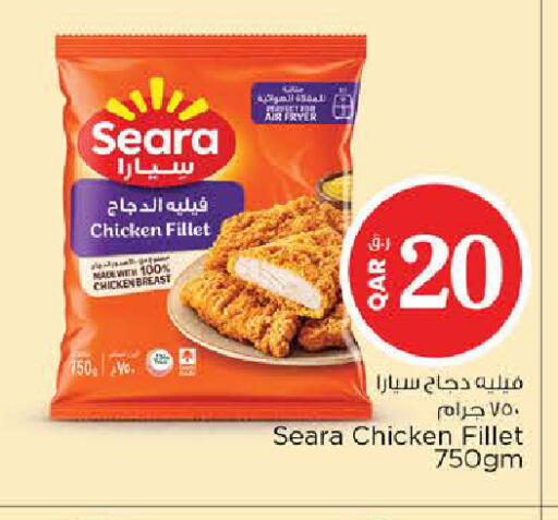 available at Nesto in Qatar - Al Daayen