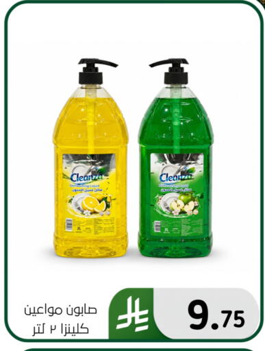 available at Al Hussain Top Up in KSA, Saudi Arabia, Saudi - Dammam