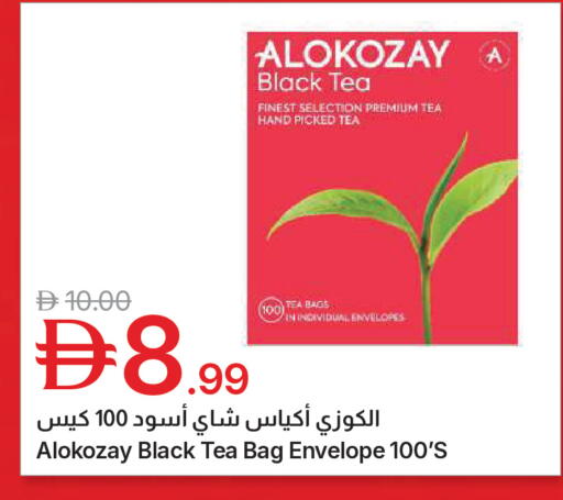 available at Emirates Co-Operative Society in UAE - Dubai