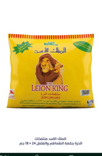 Tomato Chilli available at متاجر قوت in مملكة العربية السعودية, السعودية, سعودية - الطائف