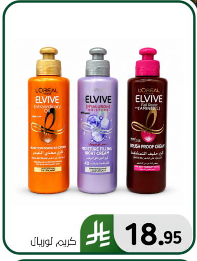 available at Al Hussain Top Up in KSA, Saudi Arabia, Saudi - Dammam