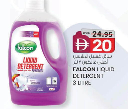 available at K.M Hypermarket in UAE - Abu Dhabi