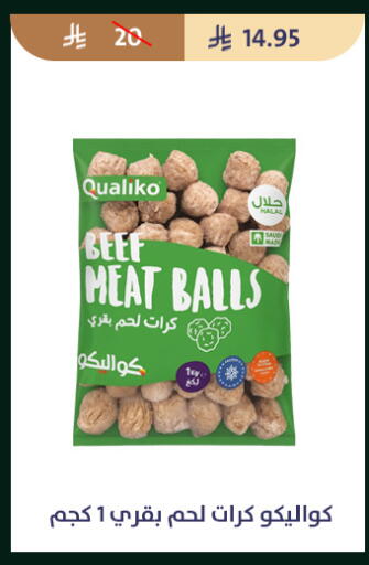 available at متاجر قوت in مملكة العربية السعودية, السعودية, سعودية - الطائف