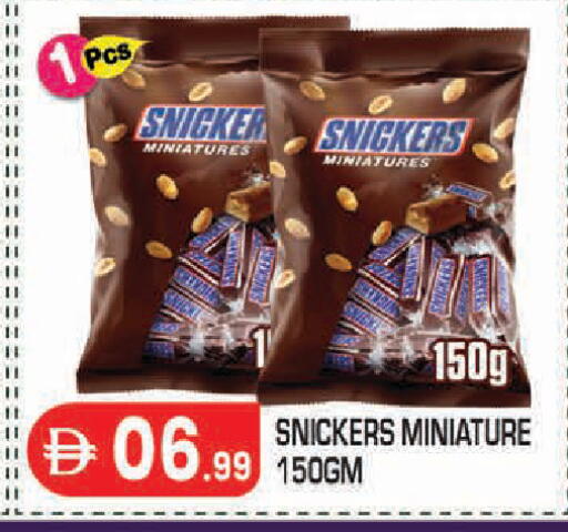 available at سنابل بني ياس in الإمارات العربية المتحدة , الامارات - أبو ظبي