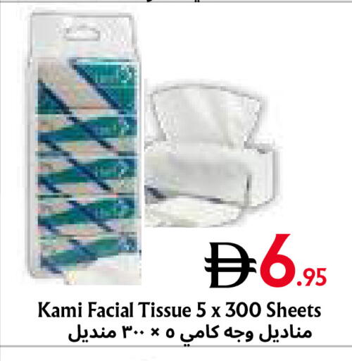 available at Metro Discount Center  in UAE - Dubai