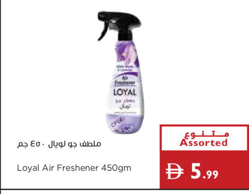 available at Istanbul Supermarket in UAE - Dubai