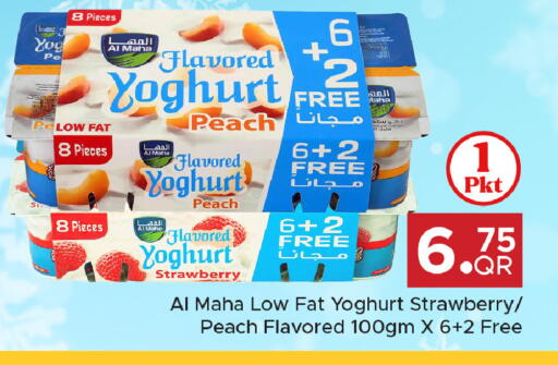 Peach Strawberry available at مركز التموين العائلي in قطر - الريان