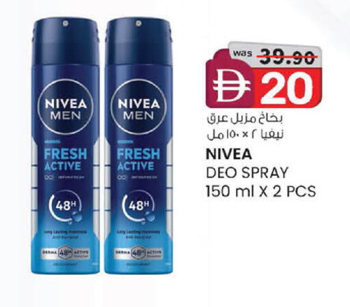 available at ك. الم. للتجارة in الإمارات العربية المتحدة , الامارات - أبو ظبي