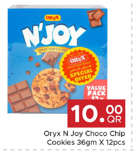 available at Family Food Centre in Qatar - Doha