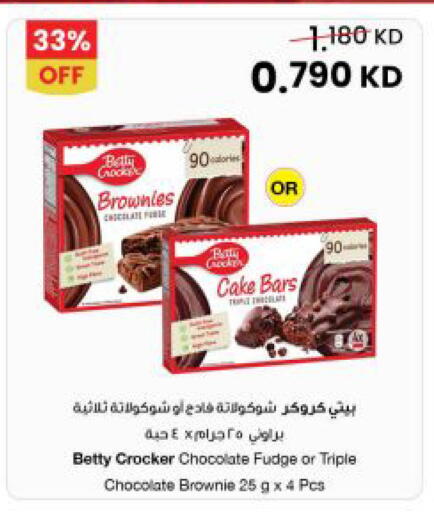 available at The Sultan Center in Kuwait - Jahra Governorate