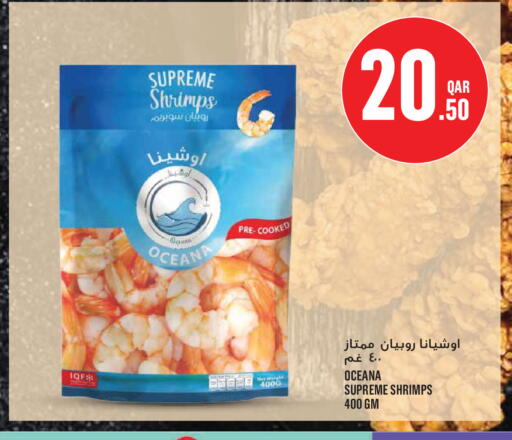available at Monoprix in Qatar - Al-Shahaniya