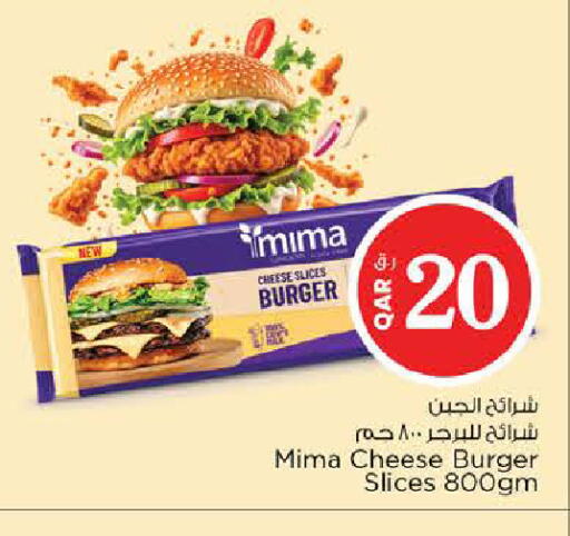 available at Nesto in Qatar - Al Shamal