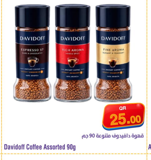 available at Megamart in Qatar - Al Rayyan