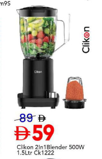 available at Mark & Save in UAE - Abu Dhabi