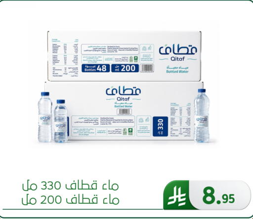 available at الحسين توب أب in مملكة العربية السعودية, السعودية, سعودية - المنطقة الشرقية