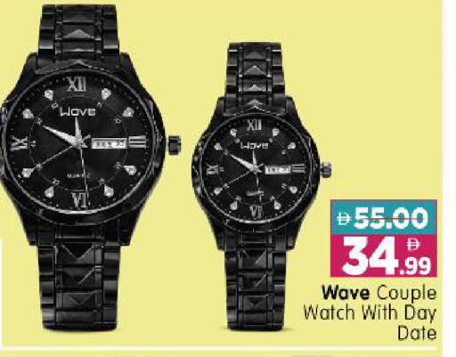 Date available at Al Madina Hypermarket in UAE - Abu Dhabi