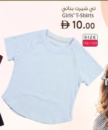 available at صفا هايبر in الإمارات العربية المتحدة , الامارات - ٱلْعَيْن‎