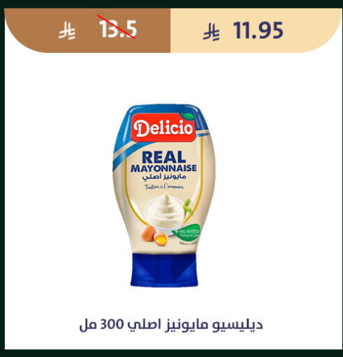 available at متاجر قوت in مملكة العربية السعودية, السعودية, سعودية - الطائف
