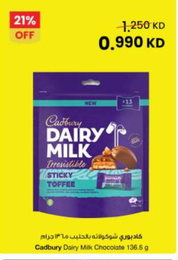 available at The Sultan Center in Kuwait - Jahra Governorate