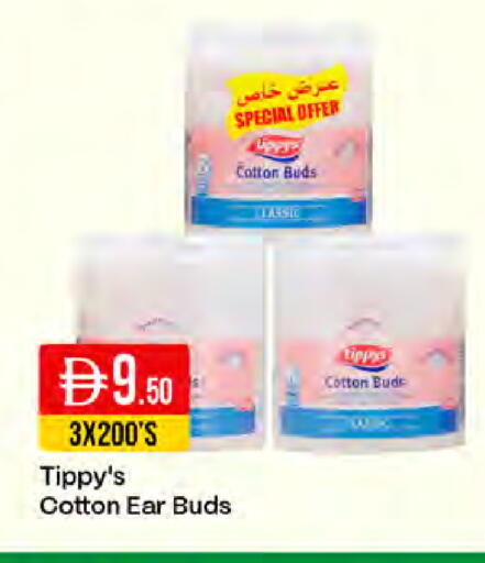 available at ويست زون سوبرماركت in الإمارات العربية المتحدة , الامارات - دبي