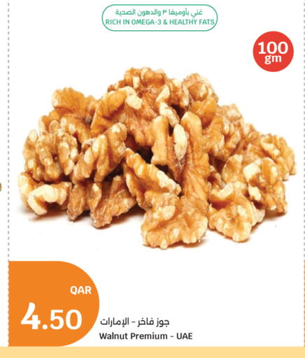 available at City Hypermarket in Qatar - Doha