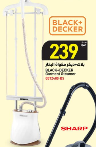 available at ســبــار in قطر - الريان