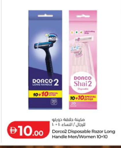 available at لولو هايبرماركت in الإمارات العربية المتحدة , الامارات - ٱلْعَيْن‎