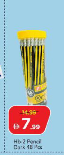 available at مارك & سيف in الإمارات العربية المتحدة , الامارات - دبي