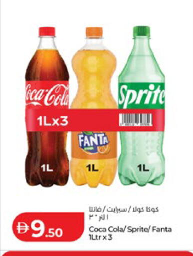 available at لولو هايبرماركت in الإمارات العربية المتحدة , الامارات - ٱلْعَيْن‎