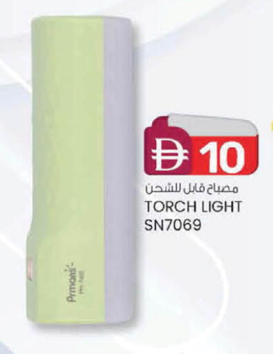 available at ك. الم. للتجارة in الإمارات العربية المتحدة , الامارات - دبي