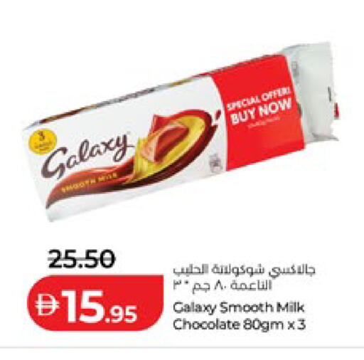 available at لولو هايبرماركت in الإمارات العربية المتحدة , الامارات - أبو ظبي