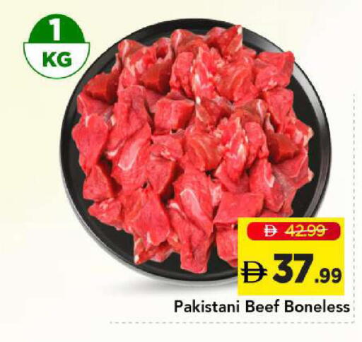 available at مارك & سيف in الإمارات العربية المتحدة , الامارات - أبو ظبي