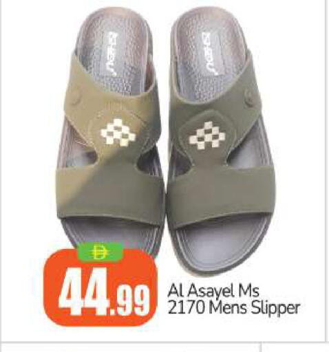 available at بيج مارت in الإمارات العربية المتحدة , الامارات - أبو ظبي