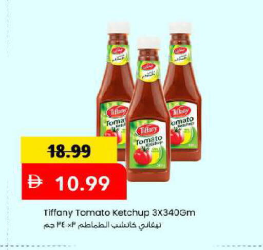 Tomato available at مارك & سيف in الإمارات العربية المتحدة , الامارات - دبي
