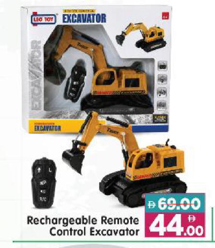 available at Al Madina Hypermarket in UAE - Abu Dhabi
