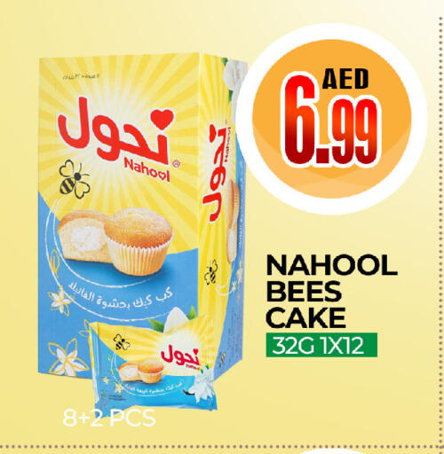 available at  RIVIERA SUPERMARKET L.L.C in UAE - Abu Dhabi