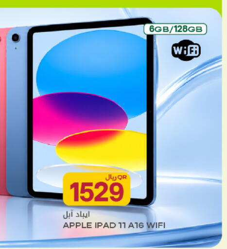 Apple available at Al Meera in Qatar - Umm Salal