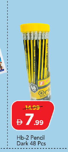 available at Mark & Save in UAE - Abu Dhabi