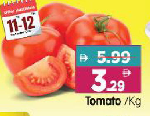 Tomato available at Al Madina Hypermarket in UAE - Abu Dhabi