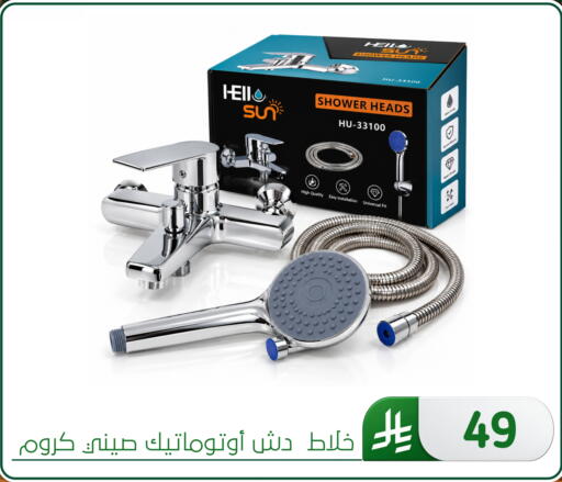 available at Al Hussain Top Up in KSA, Saudi Arabia, Saudi - Dammam