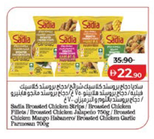 Mango available at لولو هايبرماركت in الإمارات العربية المتحدة , الامارات - أبو ظبي