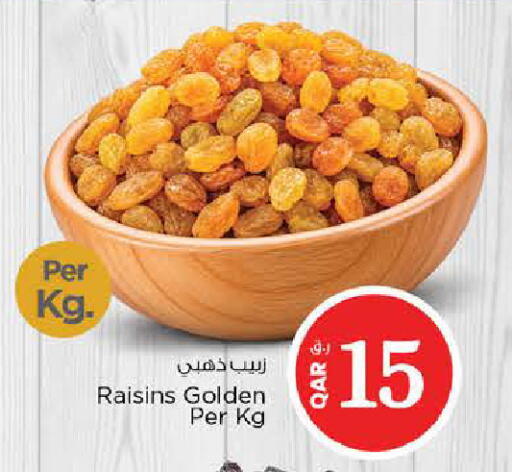 available at Nesto in Qatar - Al Shamal