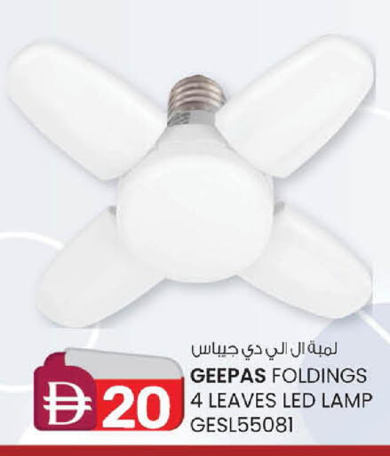available at صفا اكسبريس سوبرماركت in الإمارات العربية المتحدة , الامارات - أبو ظبي