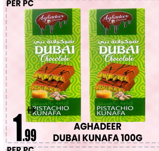 available at Centro Discount Center in UAE - Dubai